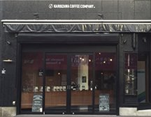 KARUIZAWA COFFEE COMPANY１