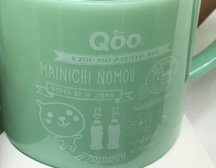 Qooスタッキングマグカップ